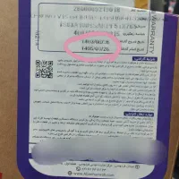 لپ تاپ لنوو|رایانه همراه|قائمشهر, |دیوار