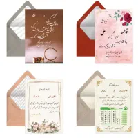 کارت دعوت دیجیتال عروسی*ترحیم*تولد*تبلیغات شرکتی|خدمات پذیرایی، مراسم|اصفهان, آبشار|دیوار