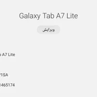تبلت گلگسی تب A7 lite|تبلت|تهران, شهرک استقلال|دیوار