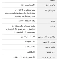 گوشی سامسونگ Galaxy A56ریجسترشده دوسیم کارت256 رم8|موبایل|اردبیل, |دیوار