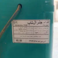 کولر آبی جنرال