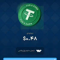 پولدار شو با زدن کد معرف