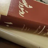 مجموعه کتاب ۱۳ جلدی تاریخ تمدن ویل دورانت آکبند|کتاب و مجله تاریخی|تهران, جنت‌آباد مرکزی|دیوار