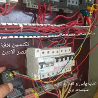 برقکار صنعتی موتوربرق ups برق ساختمان تلفن پمپ آب|خدمات پیشه و مهارت|اهواز, زیتون کارمندی|دیوار