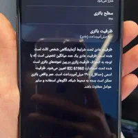 موبایل سامسونگ A20s|موبایل|تهران, سازمان آب|دیوار