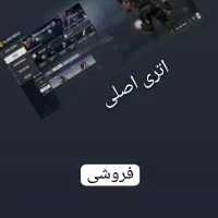 اکانت کالاف