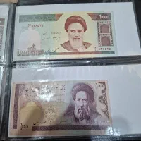 پول های کاغذی ایرانی شاهی وخارجی