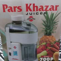 آبمیوه گیر پارس خزر