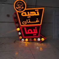 تابلو سازی|خدمات پیشه و مهارت|پاکدشت, پاکدشت (مامازند)|دیوار