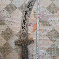 شمشیر ذولفقار|کلکسیون اشیاء عتیقه|اهواز, ملاشیه|دیوار