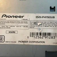 پخش پایونر 4150ub|قطعات یدکی و لوازم جانبی|لاهیجان, شقایق|دیوار