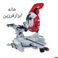 اره فارسی بر کشویی مارک محک