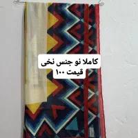 شال و روسری دونه ای ۶۰