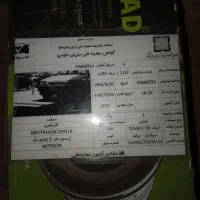 مدرکهای پیدا شده از قبیل کارت پایان خدمت