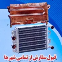 تعمیرات تخصصی پکیج و مبدل(با مناسبترین قیمت)|خدمات پیشه و مهارت|خوی, |دیوار