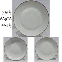 سرویس چینی