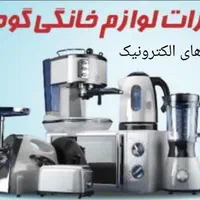 تعمیرات لوازم خانگی و برد های الکترونیک در فردیس|خدمات پیشه و مهارت|فردیس, فردیس|دیوار