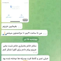 کاور لباسشویی|ماشین لباسشویی و خشککن لباس|تهران, وحیدیه|دیوار