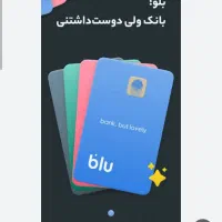 دریافت کارت بانک سامان(بلوبانک)