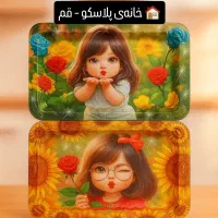 سینی آشپزخانه