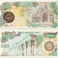 خرید وفروش سکه واسکناس