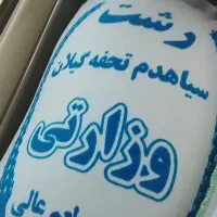 برنج ایرانی درجه یک علاء علاء|خوردنی و آشامیدنی|اهر, |دیوار