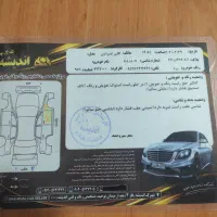 تاکسی 405|خودرو سواری و وانت|اندیشه, اندیشه فاز ۴|دیوار