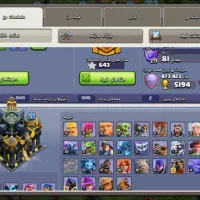 اکانت کلش|کنسول، بازی ویدئویی و آنلاین|لشت نشا, |دیوار