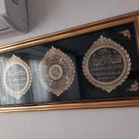 تابلو