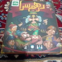 بازی فکری درهم سرا