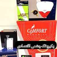 دزدگیر سیم کارتی اقتصادی|دوربین مداربسته|اهواز, طالقانی|دیوار