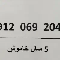 فروش سیمکارت