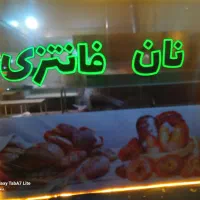 استخدام نیروی خانم