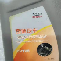 روغن گیربکس mvm|قطعات یدکی و لوازم جانبی|تهران, هاشم‌آباد|دیوار