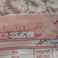 شیردوش برقی آکبند 2MD|اسباب و اثاث بچه|تهران, تاکسیرانی|دیوار