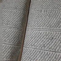 کتب|کتاب و مجله مذهبی|اهواز, زندوکیلی|دیوار