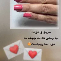 کاشت ناخن کاملا حرفه ای و تمیز۲۲۰|خدمات آرایشگری و زیبایی|کرمانشاه, |دیوار