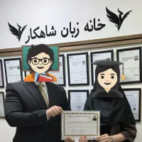 تربیت مدرس زبان TTC