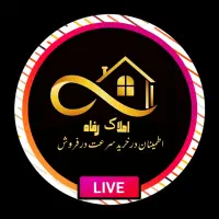 فروش ملک تخریبی تجاری