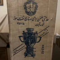 سماور نفتی قدیمی عالی نسب -فوری فروشی|کلکسیون اشیاء عتیقه|تهران, ستارخان|دیوار
