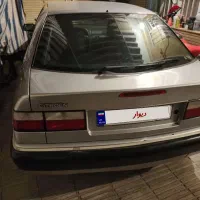 زانتیا