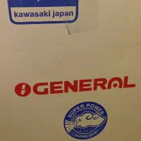 کولر اسپلیت اُجنرال