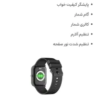 ساعت هوشمند شیائومی مدل ایمیلبwo1 مناسب هدیه،ورزش|ساعت|تهران, افسریه شمالی|دیوار