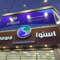 بی نظیر ترین ۴۰۰ متری فقط کف ( شریعتی عظیمیه)