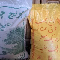 برنج محلی