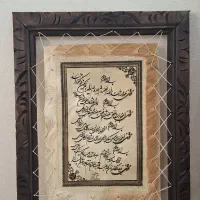 تابلوپوست ۴قل