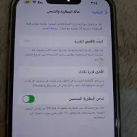 آیفون ۱۳پرومکس .اپل|موبایل|اهواز, کمپلو جنوبی|دیوار