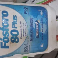 کود گوگرد|خدمات باغبانی و درختکاری|عنبرآباد, |دیوار