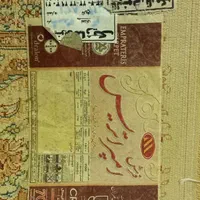 فرش ۶ متری تراکم ۱۵۰۰|فرش|ایزدشهر, |دیوار