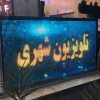 تابلو روان رنگی|تابلو، نقاشی، عکس|تهران, نواب|دیوار